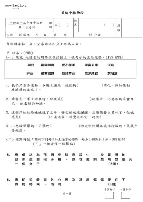 車庫車意思|車庫 的意思、解釋、用法、例句